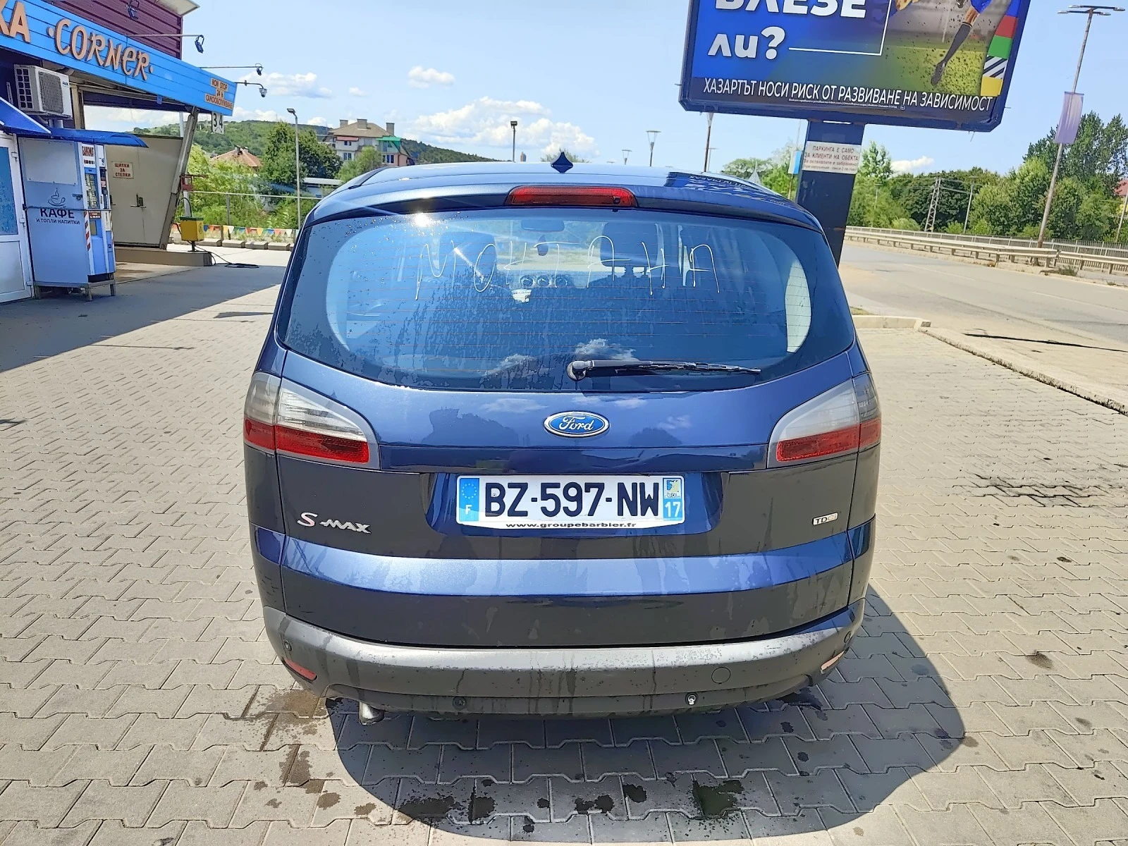 Ford S-Max 2.0 TDCI - TITANIUM - NAVI - DISTRONIC - изображение 7