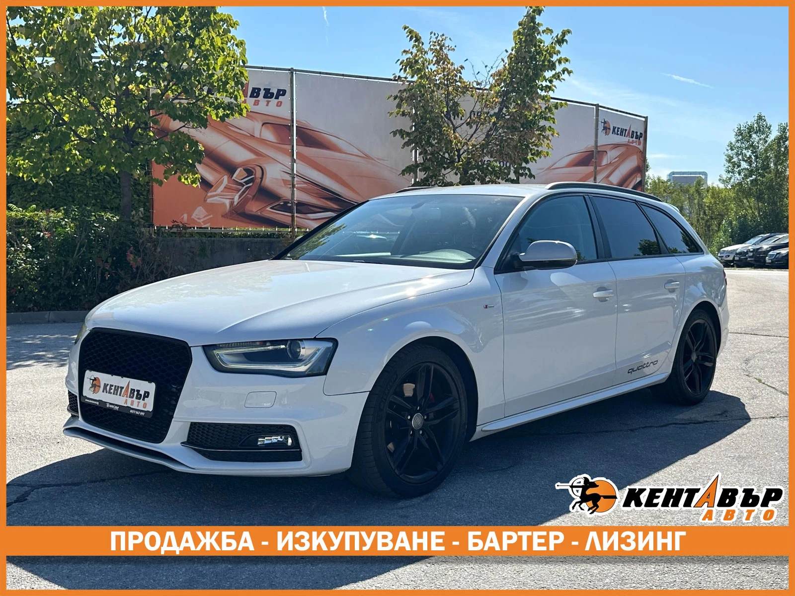 Audi A4 * S-line * QUATTRO *   *  | Mobile.bg   1