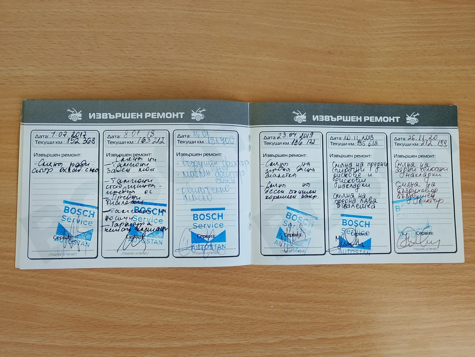 Chevrolet Aveo, снимка 13 - Автомобили и джипове - 53776323