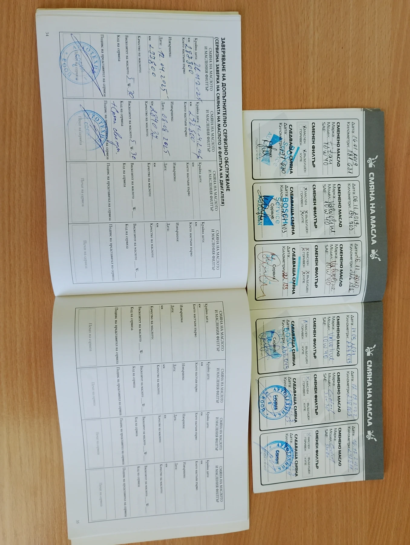 Chevrolet Aveo, снимка 12 - Автомобили и джипове - 53776323