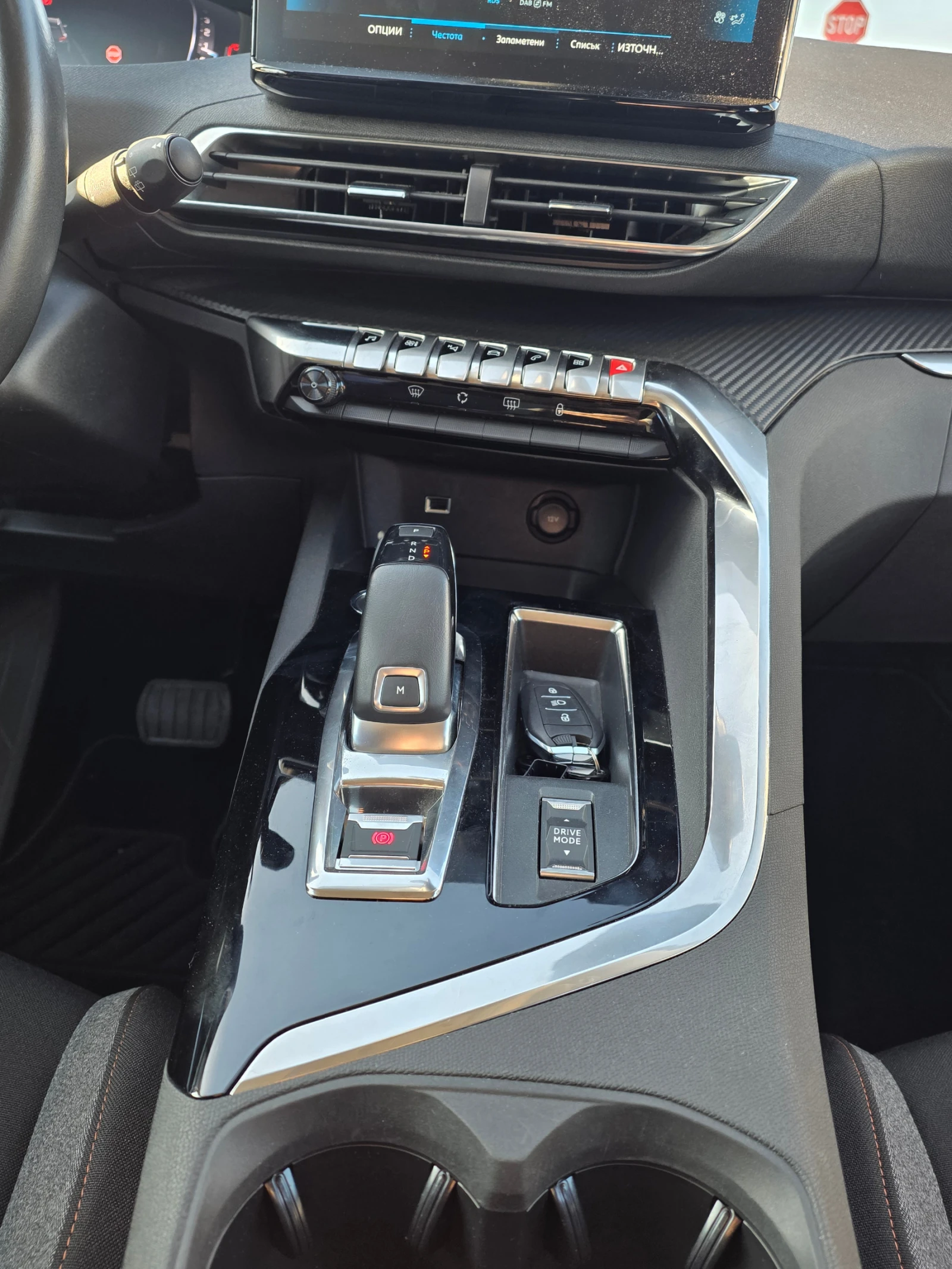 Peugeot 5008 Facelift1.5 BlueHDi 130ch S&S Active Bus.������ | Mobile.bg � ����������� 13