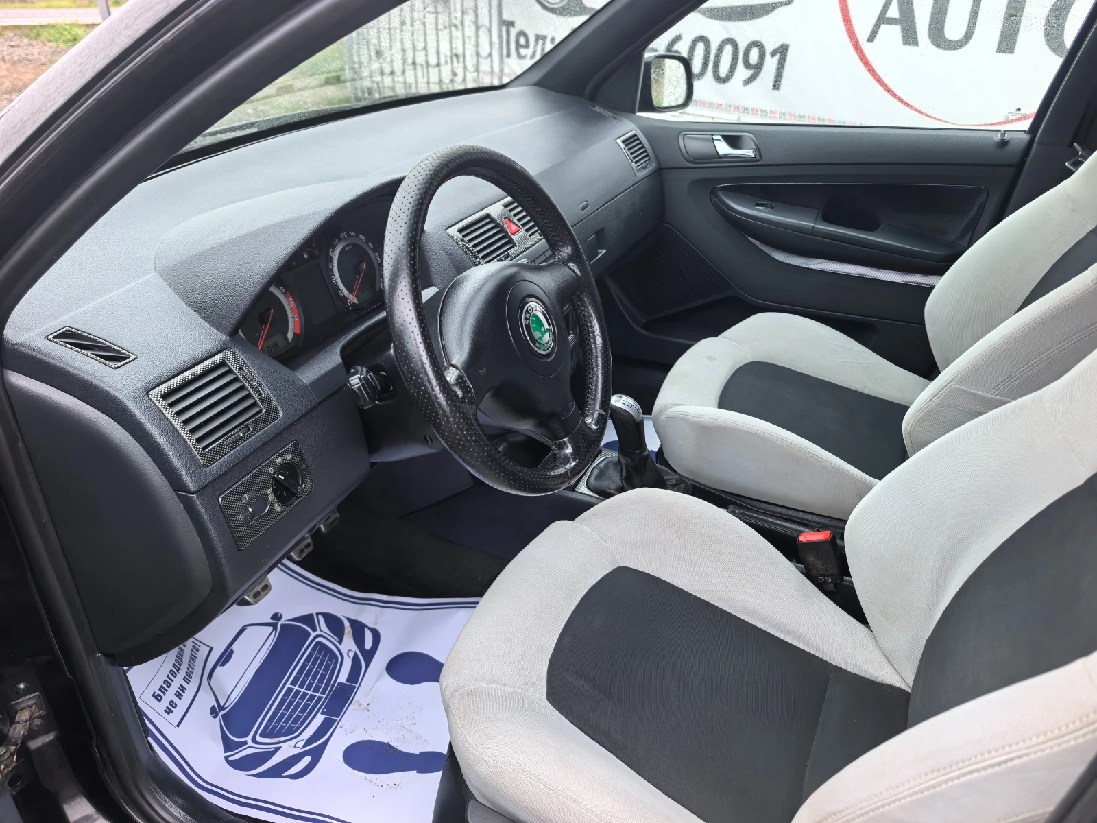 Skoda Fabia 1.9TDI VRS | Mobile.bg � ����������� 9