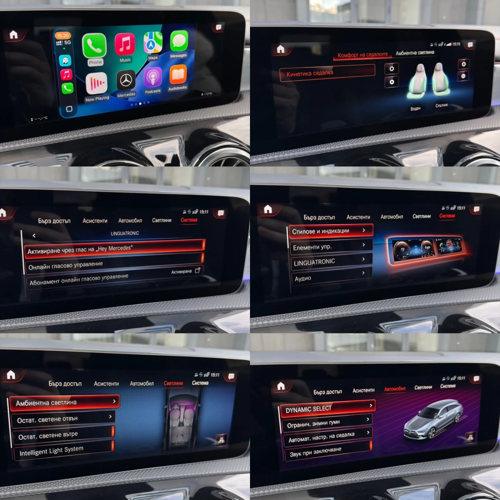 Mercedes-Benz CLA 220 AMG Line* Panorama* MultiBeam LED* Burmester*  | Mobile.bg � ����������� 12