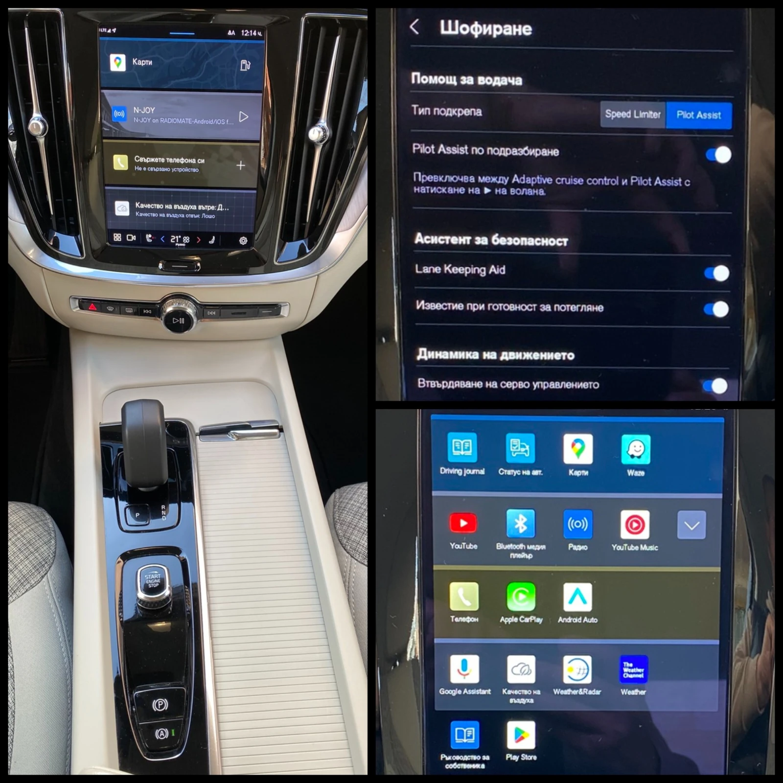 Volvo S60 2.0 B3/ P CORE / AUTO | Mobile.bg � ����������� 15