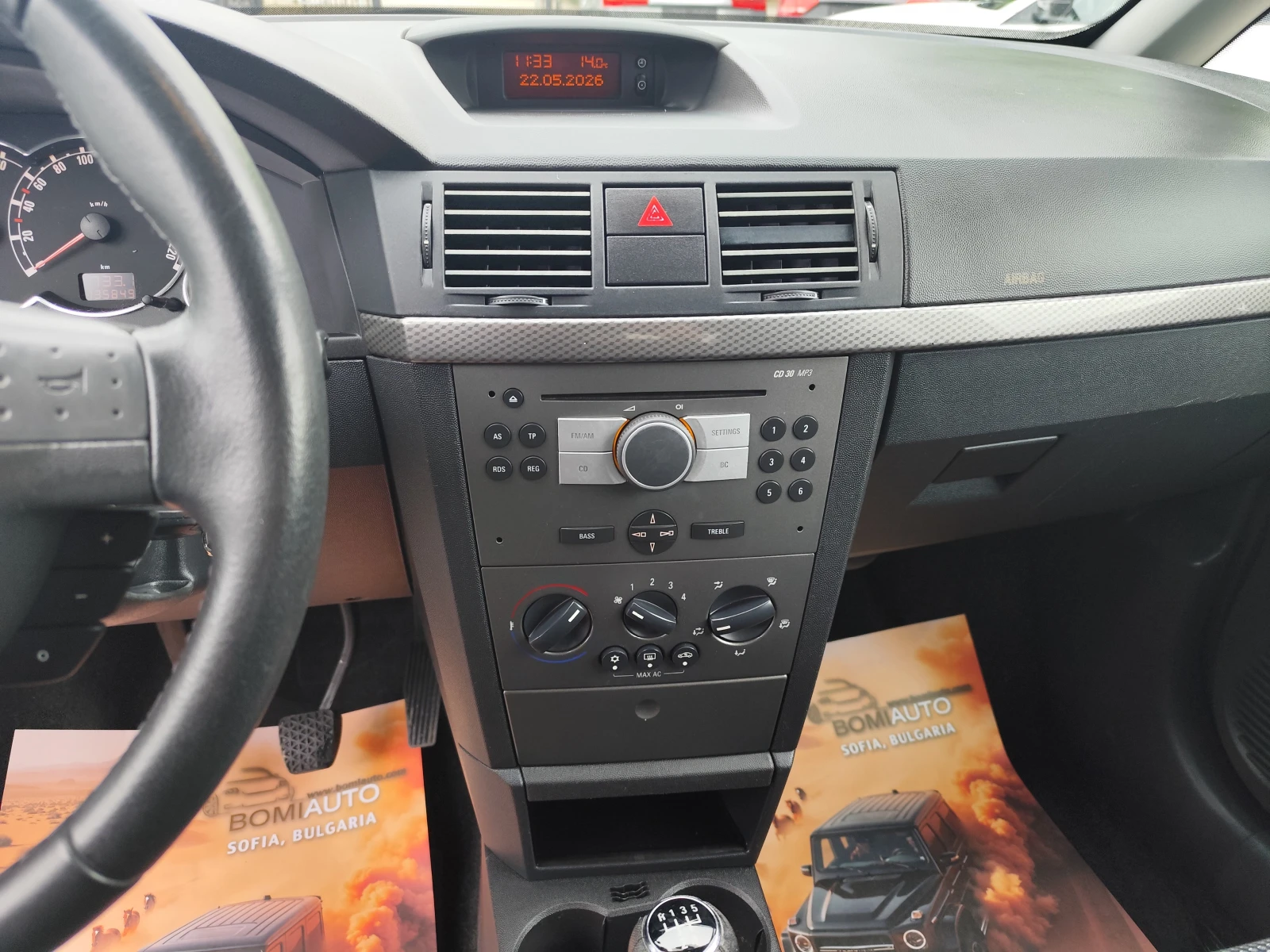 Opel Meriva 1.4i* ГАЗОВА УРЕДБА* KLIMA* , снимка 9 - Автомобили и джипове - 54640952
