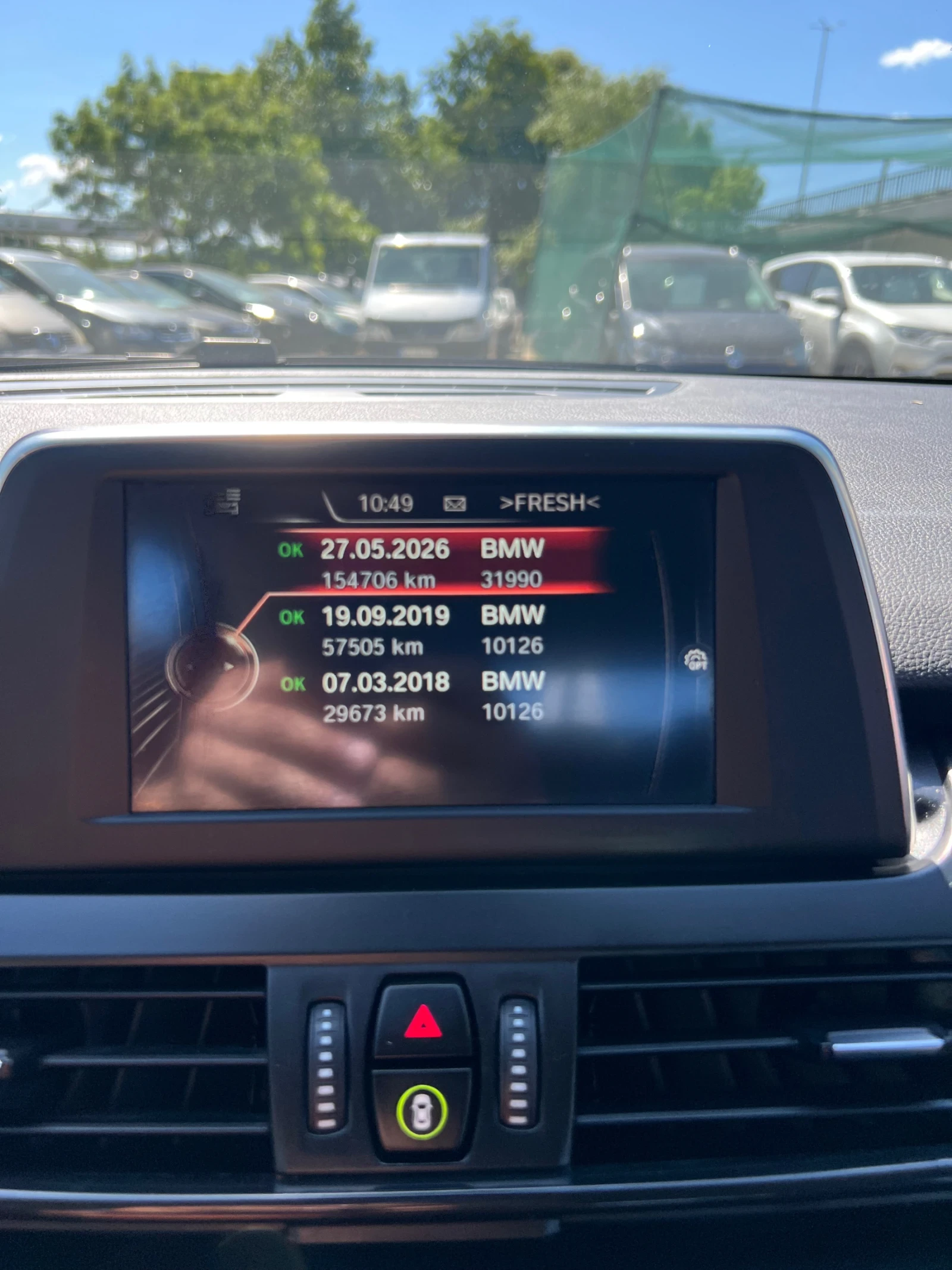 BMW 2 Active Tourer BMW 216d Active Tourer(116кн)-2016г 154700 Реални, снимка 15 - Автомобили и джипове - 54763962