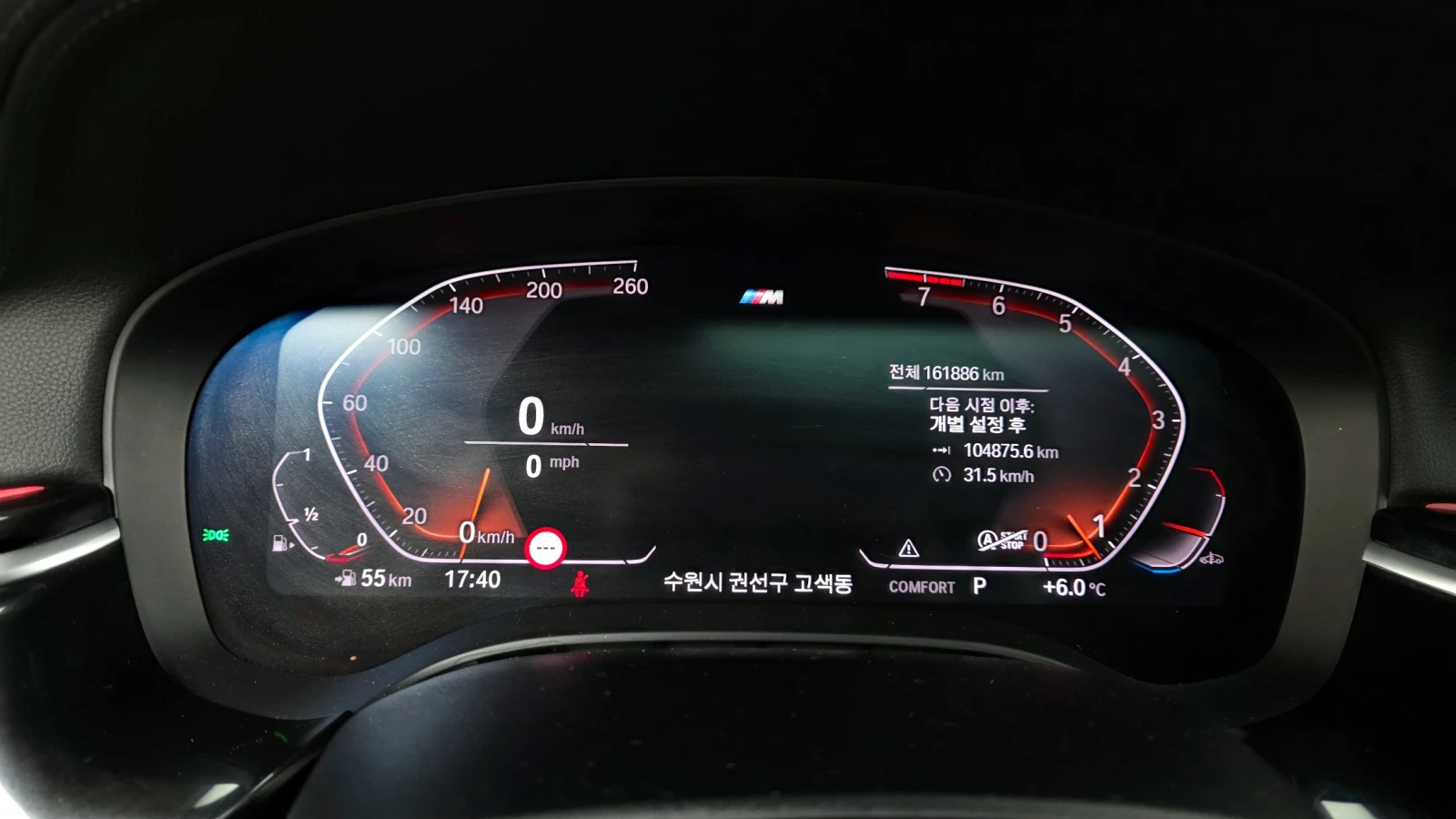BMW 630 M SPORT* КОЖА* ПОДГРЕВИ* 360 CAM, снимка 8 - Автомобили и джипове - 54983686