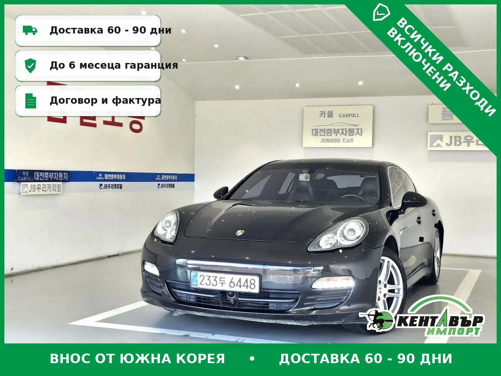 Porsche Panamera 4.8* UNIKAT* PROVERKA NA MQSTO* TOP OFERTA