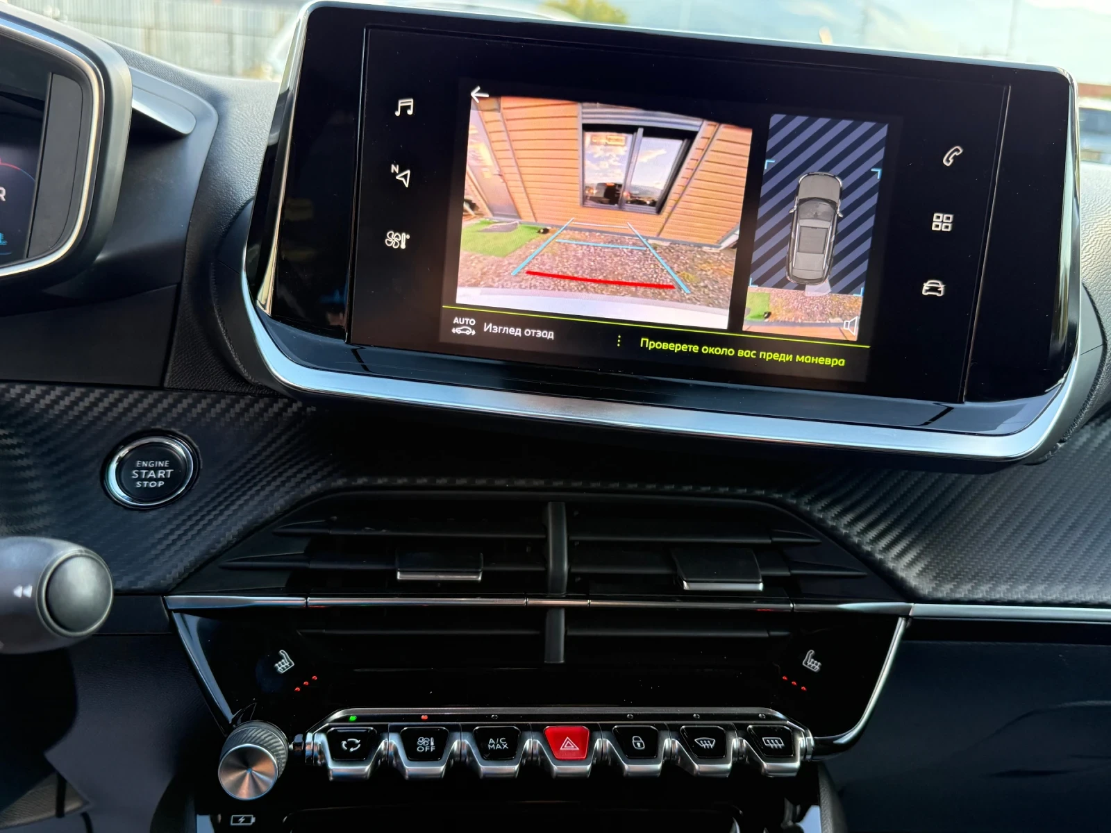 Peugeot 2008 1.5 HDI | EAT8 | LED | Camera, снимка 17 - Автомобили и джипове - 56316403