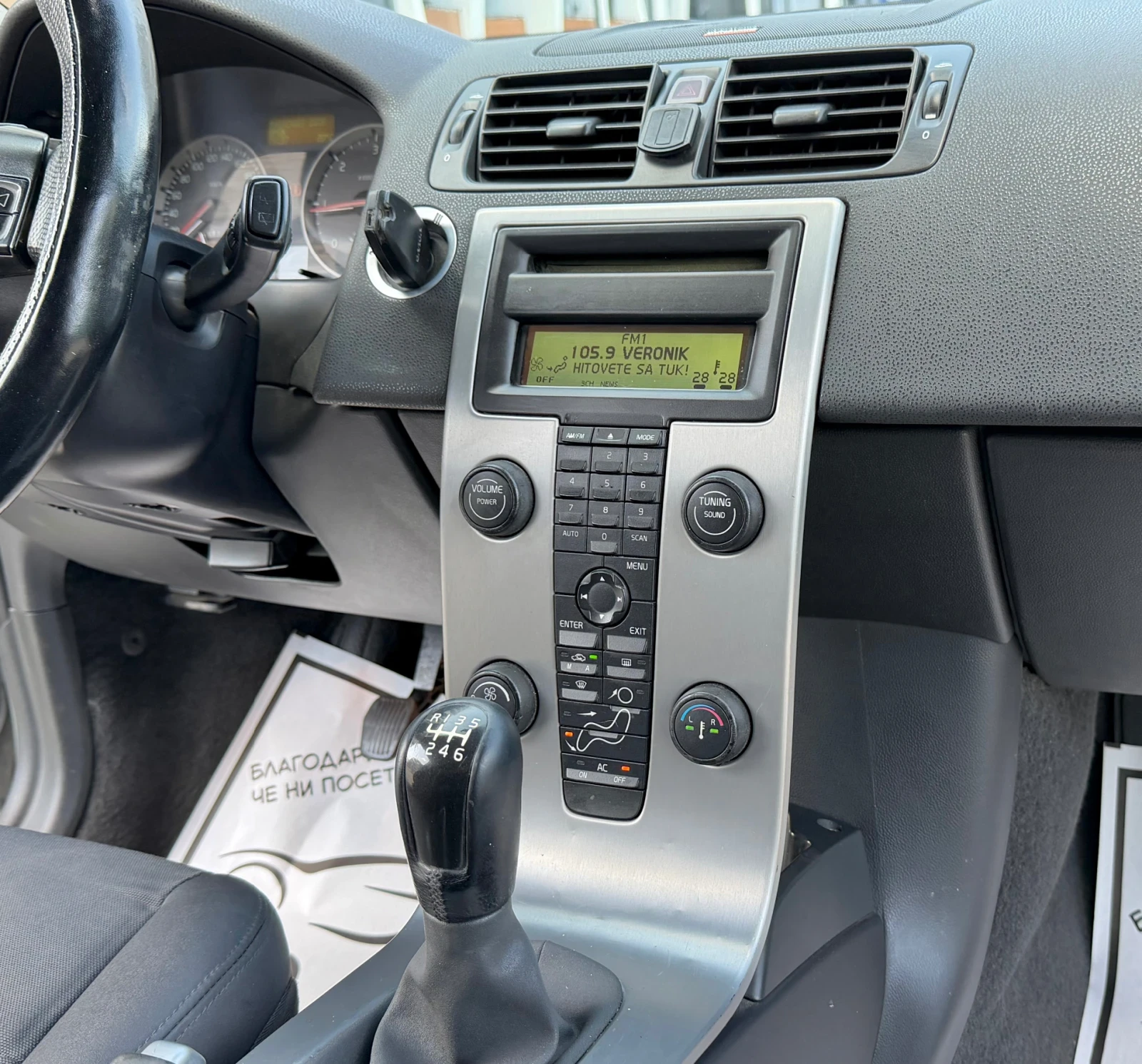 Volvo C30 2.0d 6-�� 2010� | Mobile.bg � ����������� 11