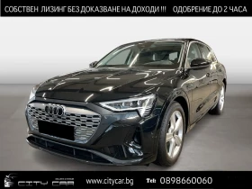 Audi Q8 55 E-TRON / QUATTRO / HUD / VIRTUAL PLUS / AIR, снимка 1