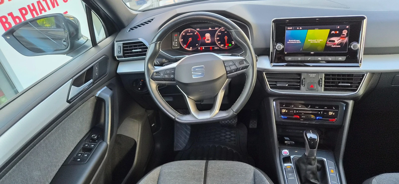 Seat Tarraco 75821км. LED ДИГИТАЛ КАМЕРА, снимка 12 - Автомобили и джипове - 54350000