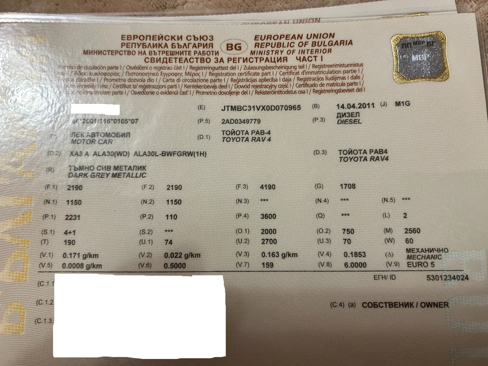 Toyota Rav4 FASELIFT, снимка 17 - Автомобили и джипове - 54811903