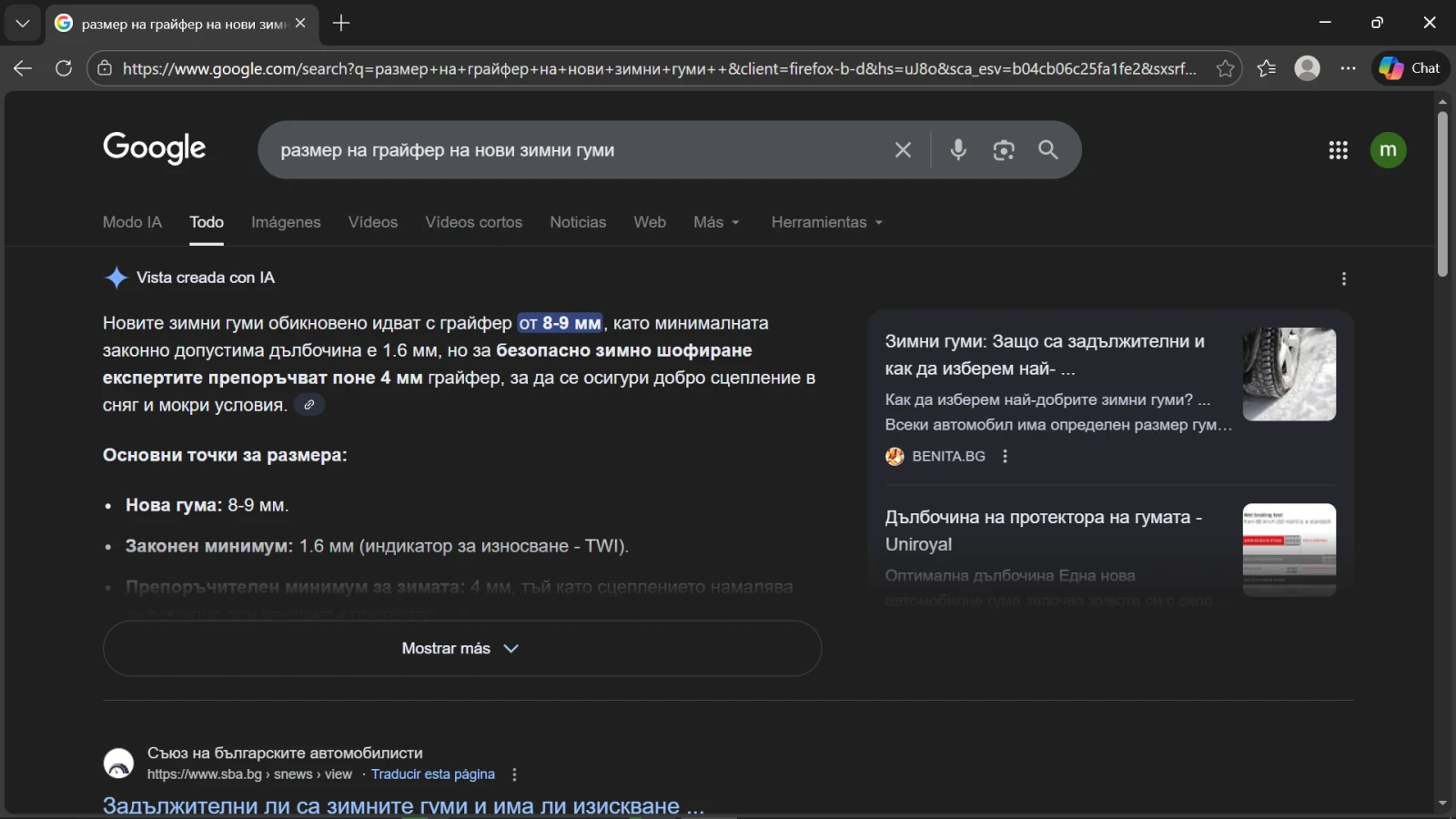 ���� 165/65R14 | Mobile.bg � ����������� 9