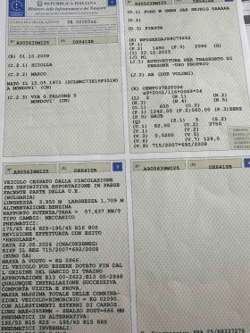 Ford Fiesta 1.2-82к, снимка 17