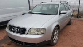 Audi A6 2.5TDI | Mobile.bg    2