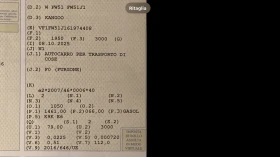 Renault Kangoo 1.5 DCI 90 ks EVRO 6B - 10500 лв. / 5368.56 € - 12697917 14