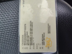 Mercedes-Benz C 320 4matic | Mobile.bg � ����� ������ 12