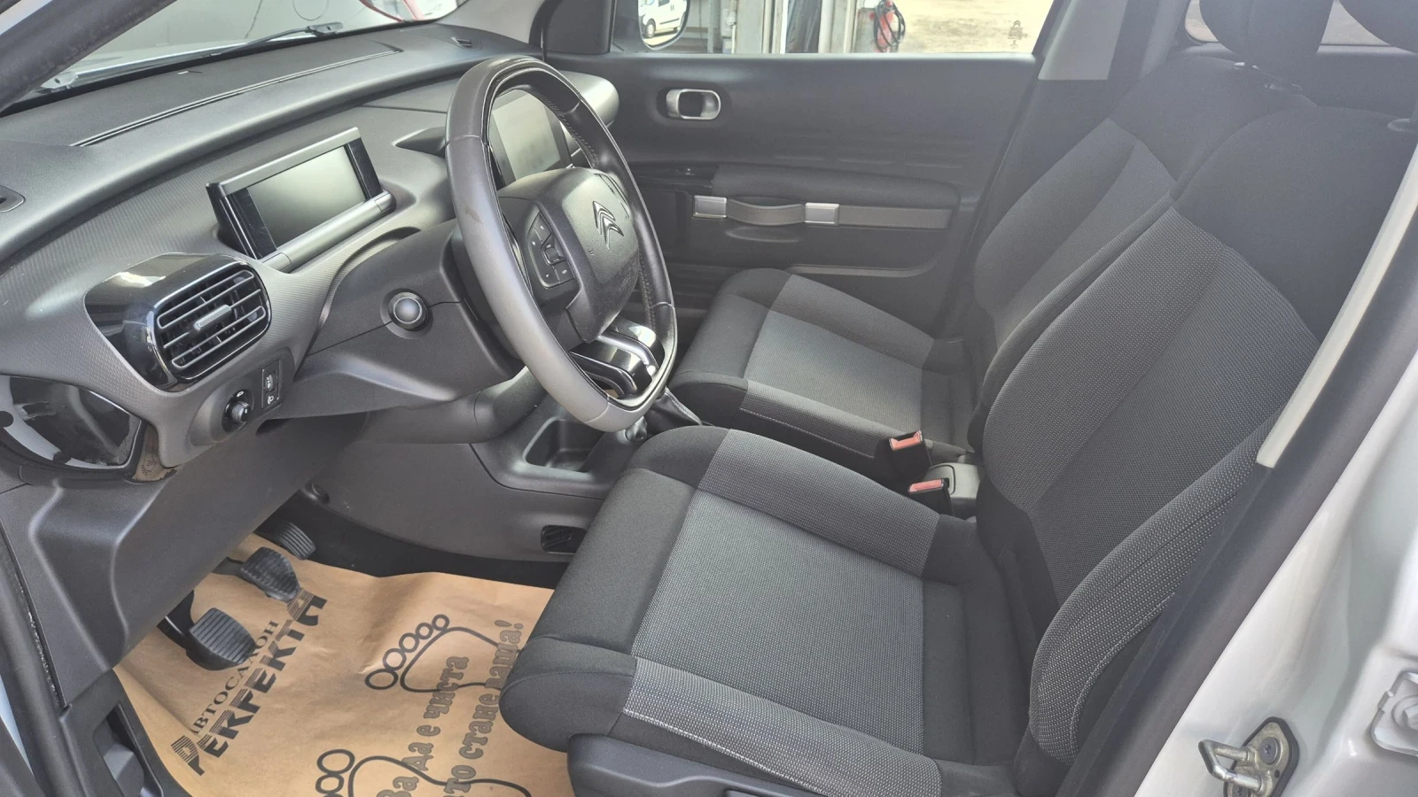 Citroen C4 Cactus 1.6HDI 99 .. | Mobile.bg   12