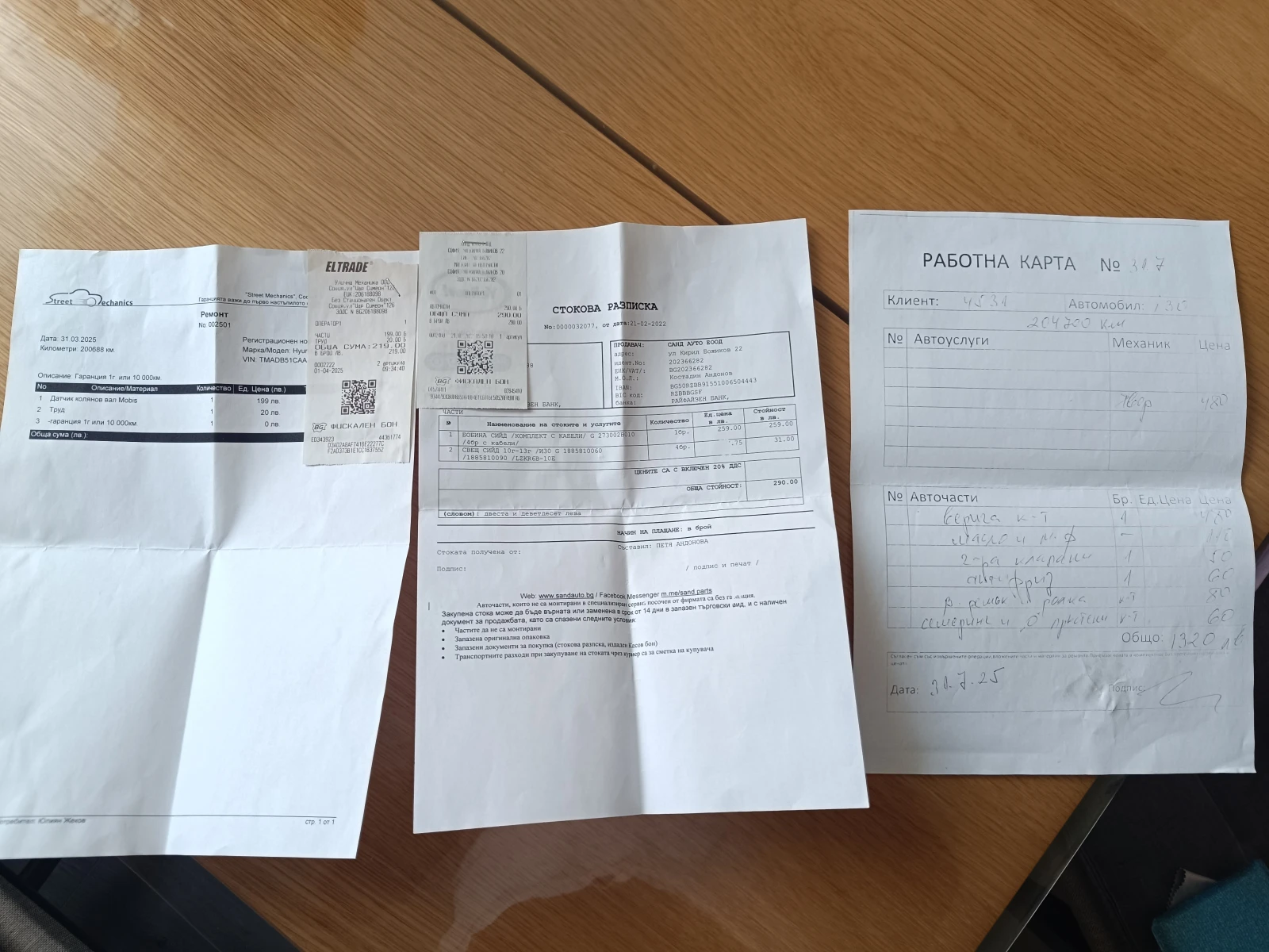 Hyundai I30 1.4I | Mobile.bg � ����������� 12