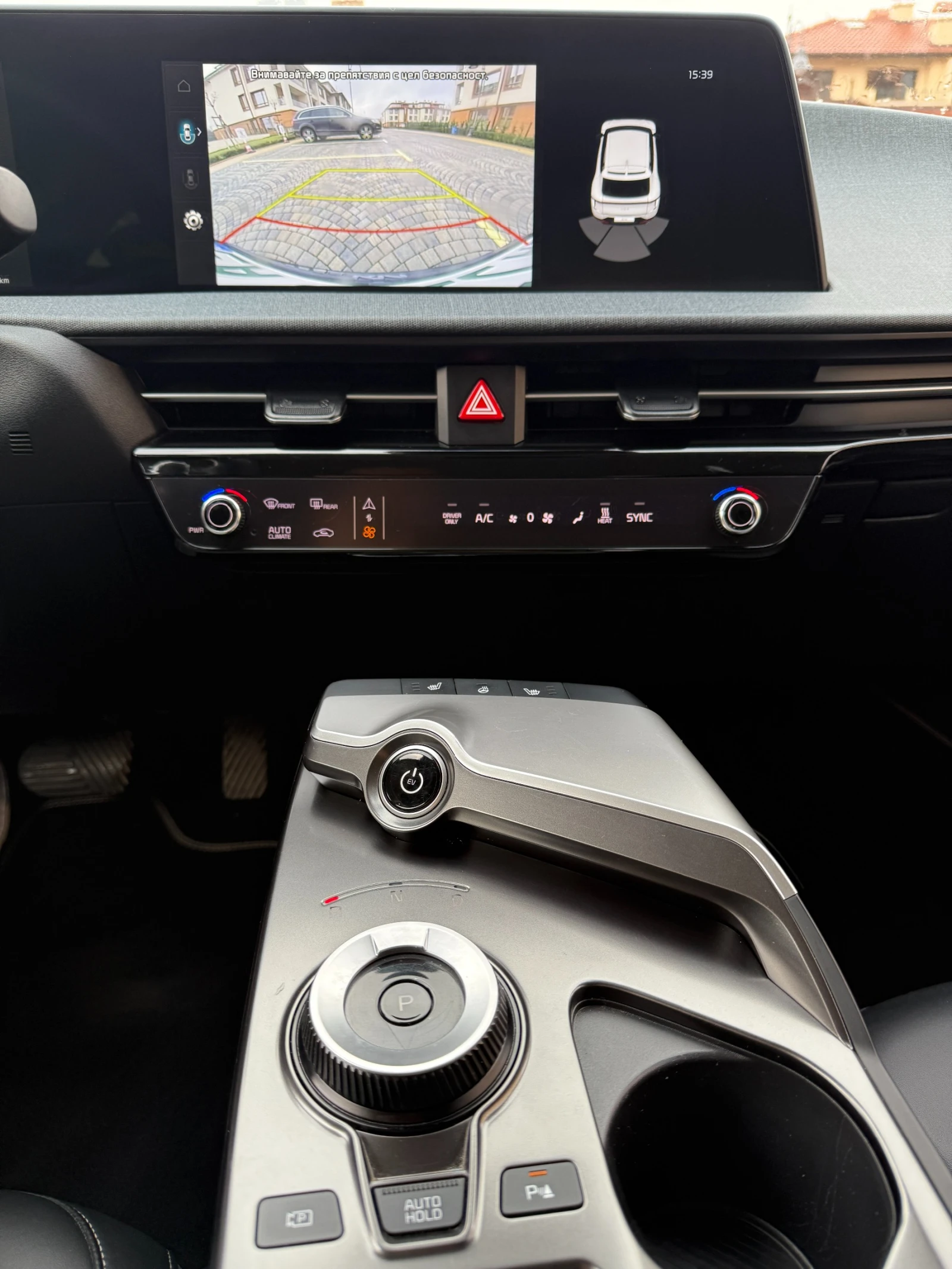 Kia EV6 77kWh RWD | Mobile.bg � ����������� 13