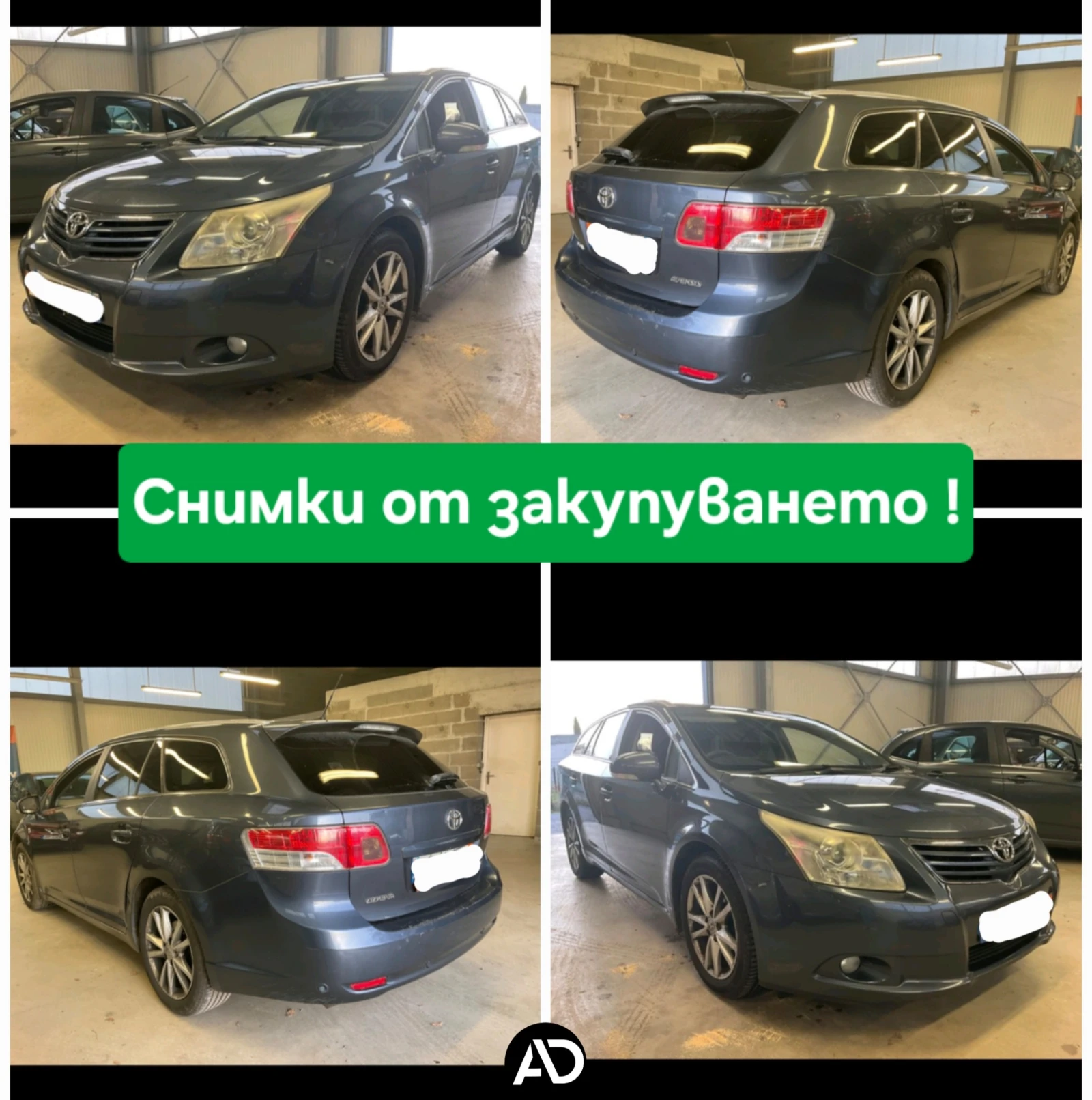 Toyota Avensis 2.0D4d 6��. �������� | Mobile.bg � ����������� 13