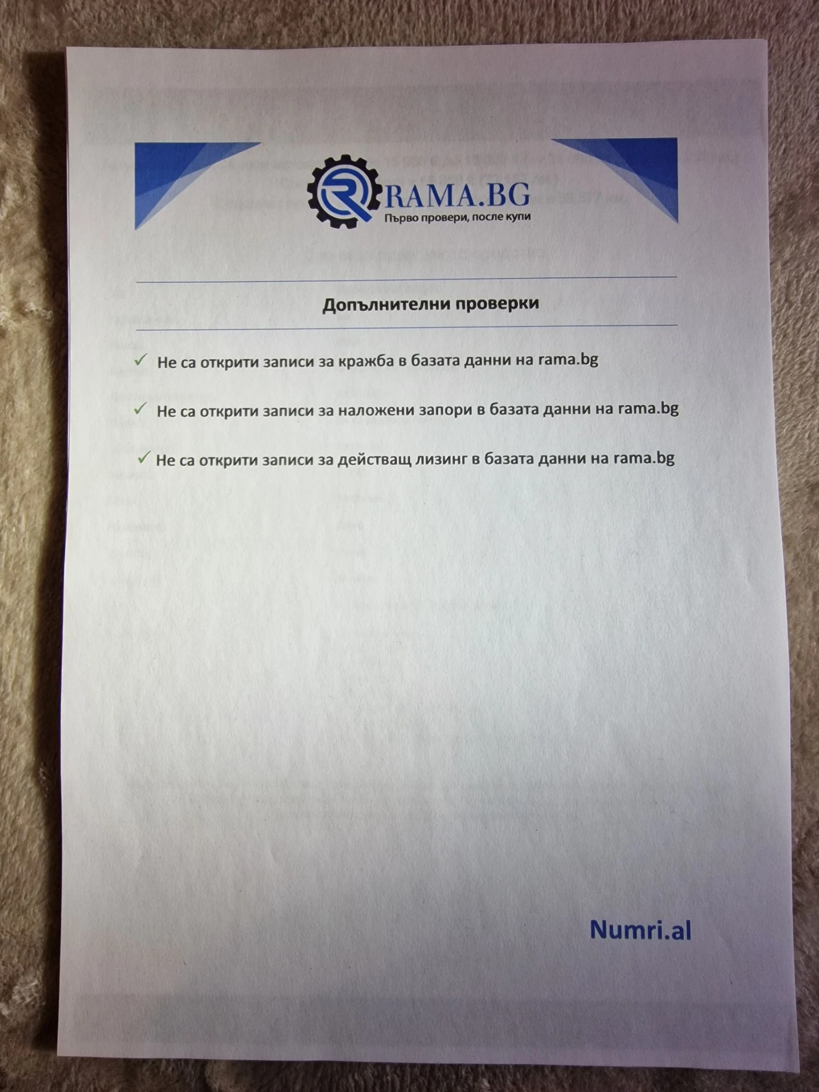 Kia Pro ceed GT Line  | Mobile.bg � ����������� 17