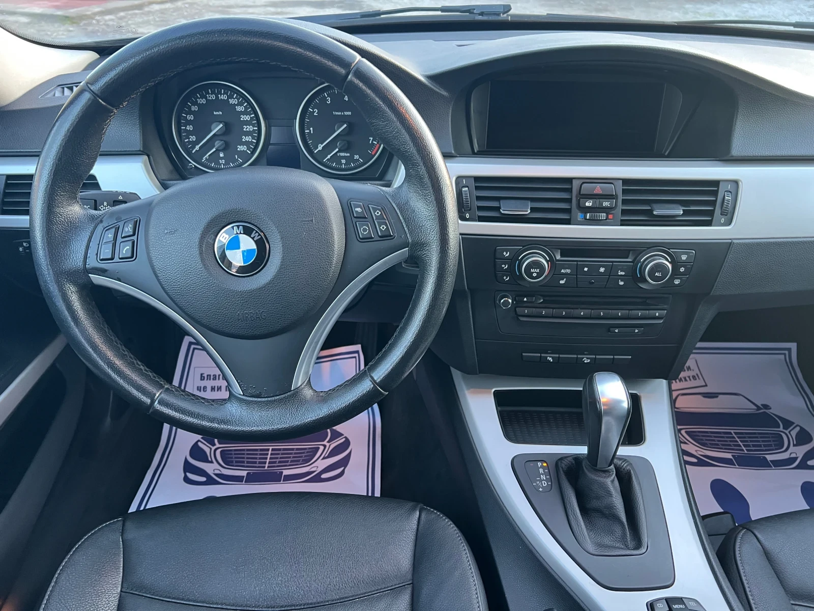 BMW 325 i facelift* xDrive* АВТОМАТИК* КОЖА* ГОЛЯМА НАВИ* , снимка 13 - Автомобили и джипове - 53801571