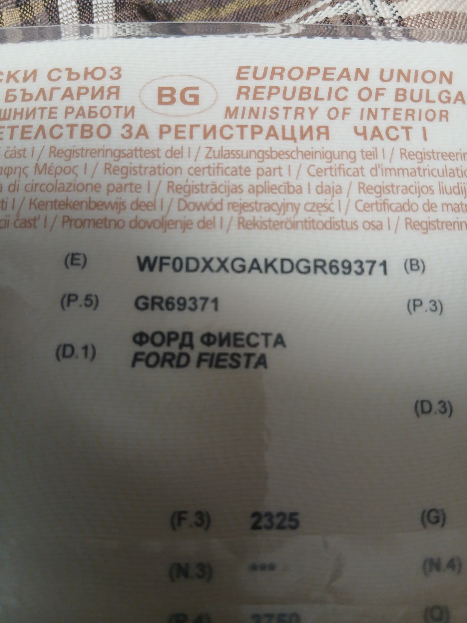 Ford Fiesta, снимка 9 - Автомобили и джипове - 54089486