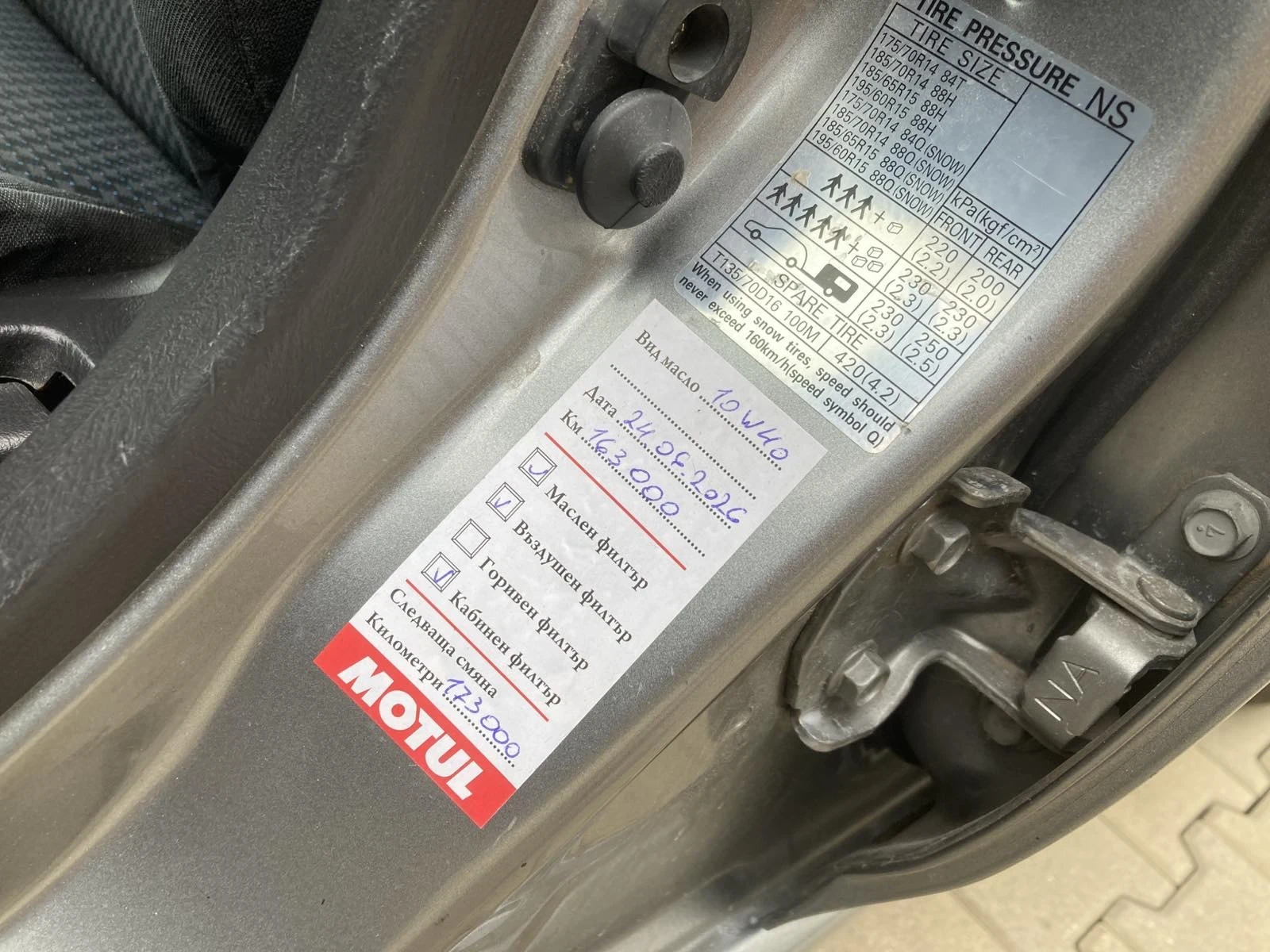 Subaru Impreza Седан, снимка 9 - Автомобили и джипове - 55647414