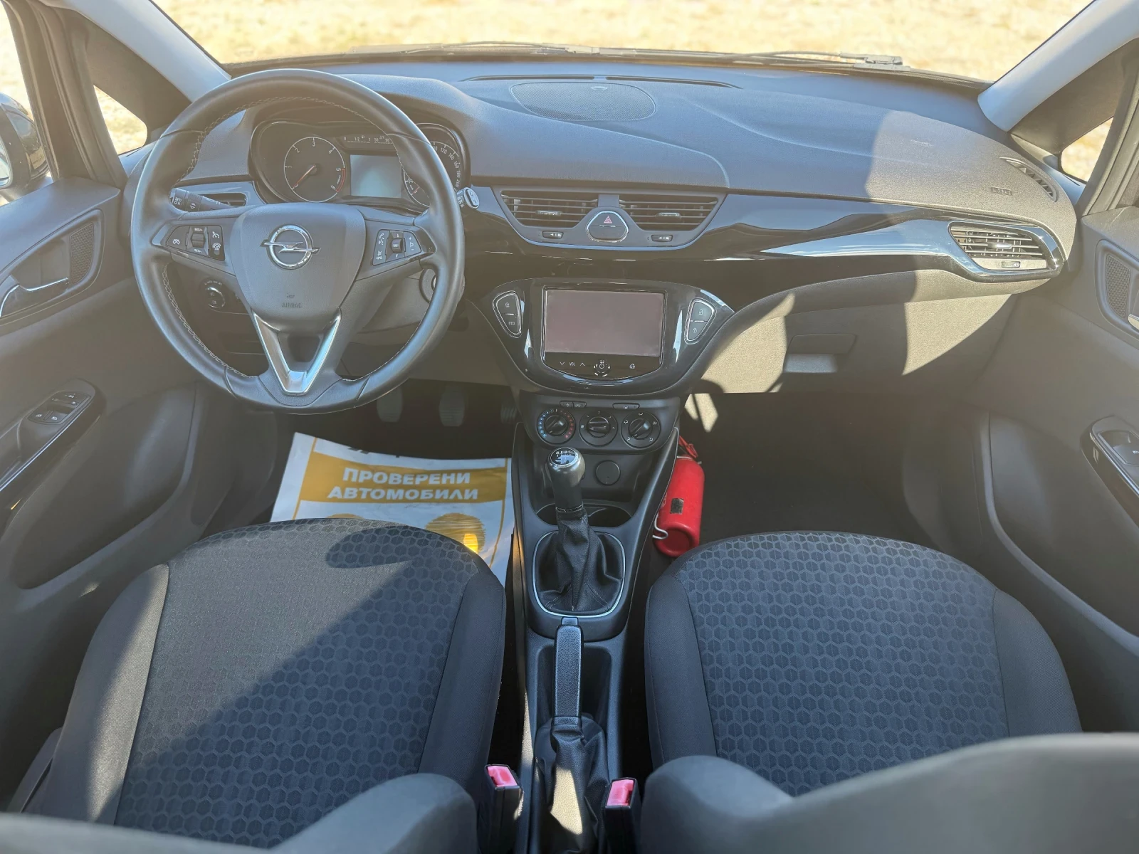 Opel Corsa 1.3d/Nav/Service book/Euro6 | Mobile.bg � ����������� 10