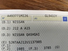 Nissan Qashqai 1.3Мhev* HYBRID* LED* AUTO* CAMERA* , снимка 17