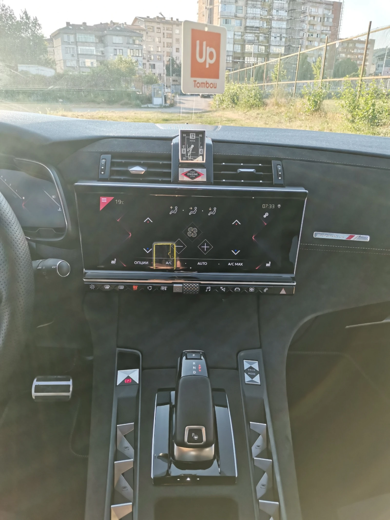 DS DS 7 Crossback Performance line +  | Mobile.bg � ����������� 6
