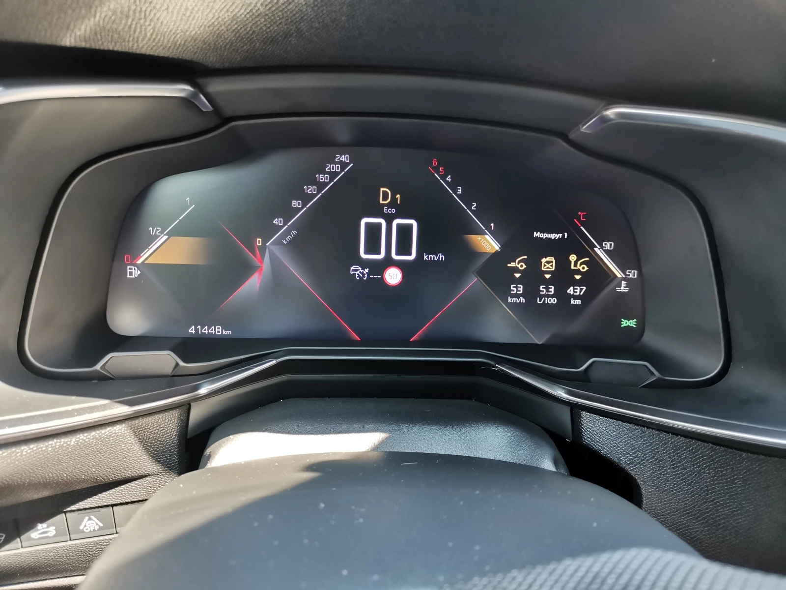 DS DS 7 Crossback Performance line +  | Mobile.bg � ����������� 11