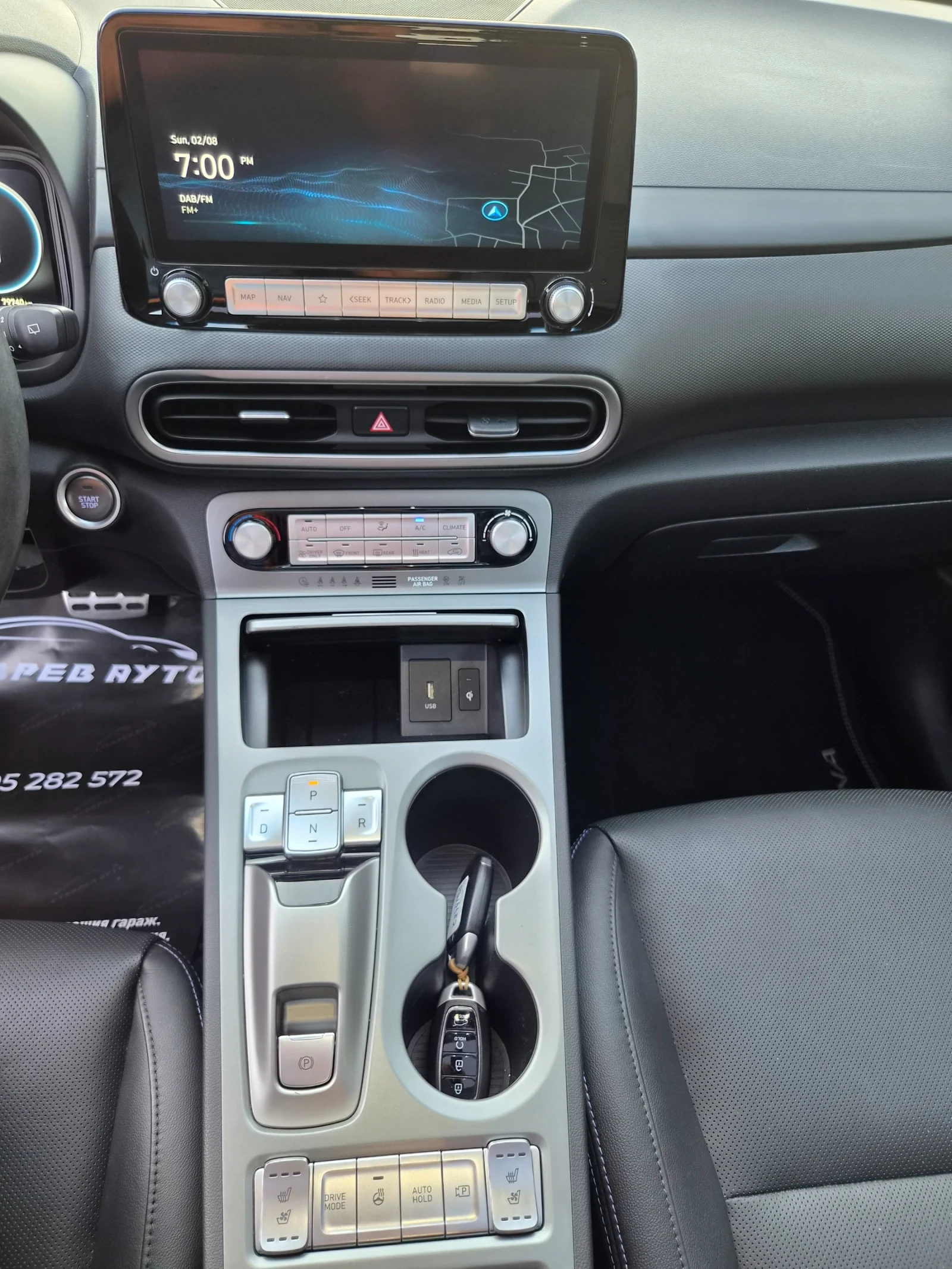 Hyundai Kona Premium/64kwh/22г/Гаранция , снимка 14 - Автомобили и джипове - 55513725