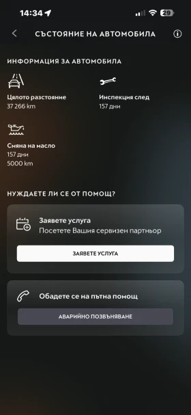 Cupra Formentor Гаранционен до 5м.2027г/Плъг-ин хибрид/VZ/245к.с, снимка 17
