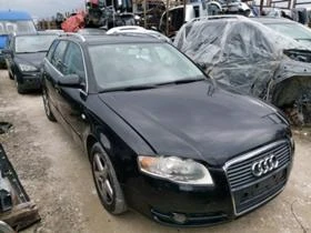 Audi A4 2.0 TDI  - [12] 