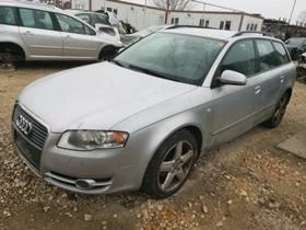 Audi A4 2.0 TDI  - [3] 