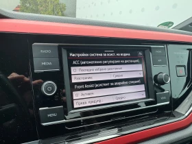VW Polo GTI 2.0 TSI BMT DSG, снимка 14