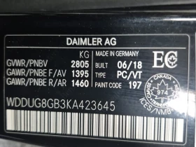 Mercedes-Benz S 560  * CARFAX *    | Mobile.bg    15