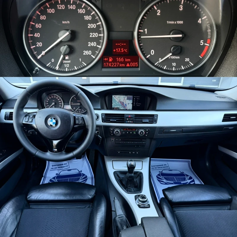 BMW 320 2.0D Facelift XDrive, снимка 13 - Автомобили и джипове - 51749408