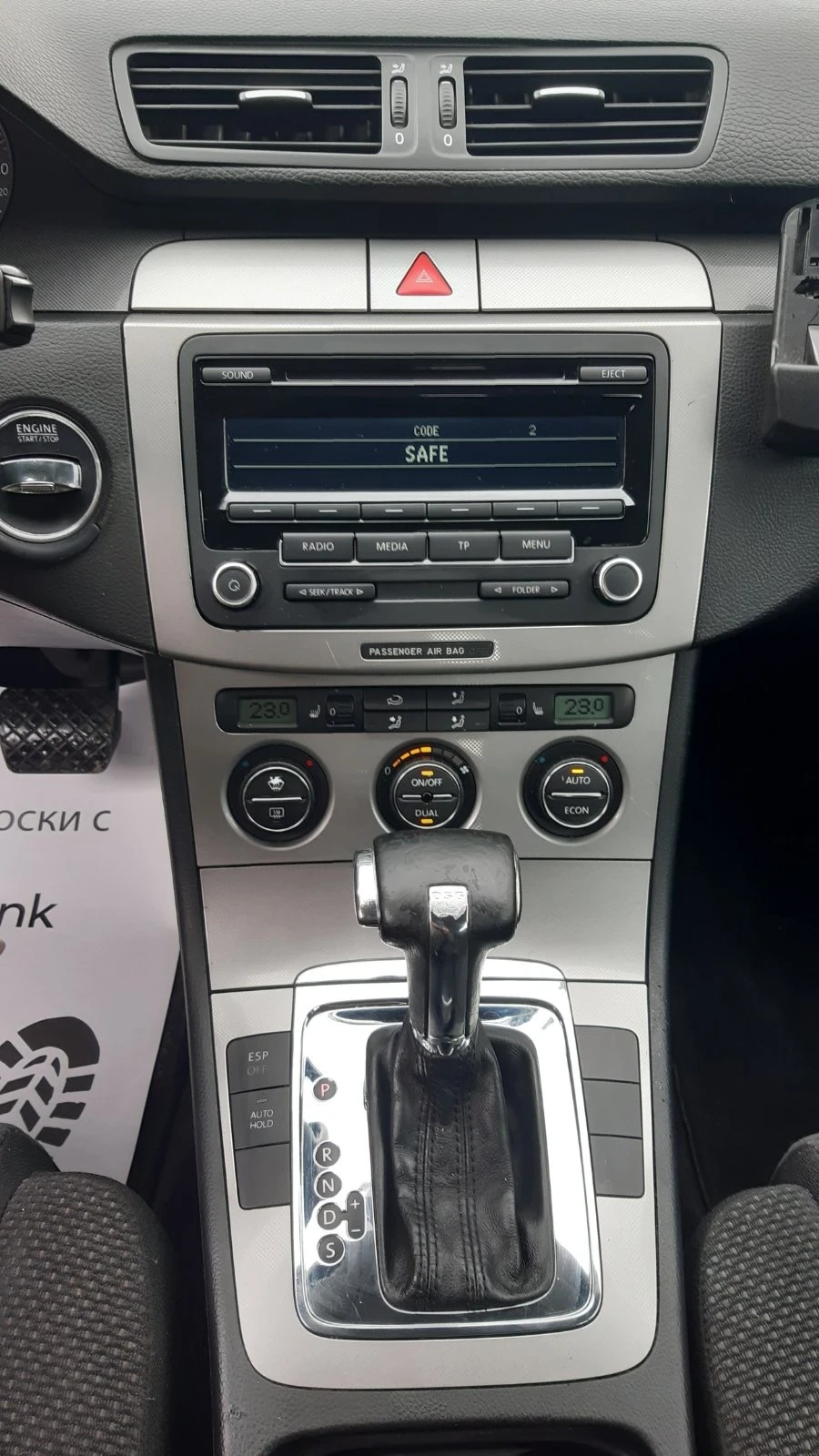 VW Passat 2.0 TDI-140 k.c. AVTOMATIK DSG - изображение 9