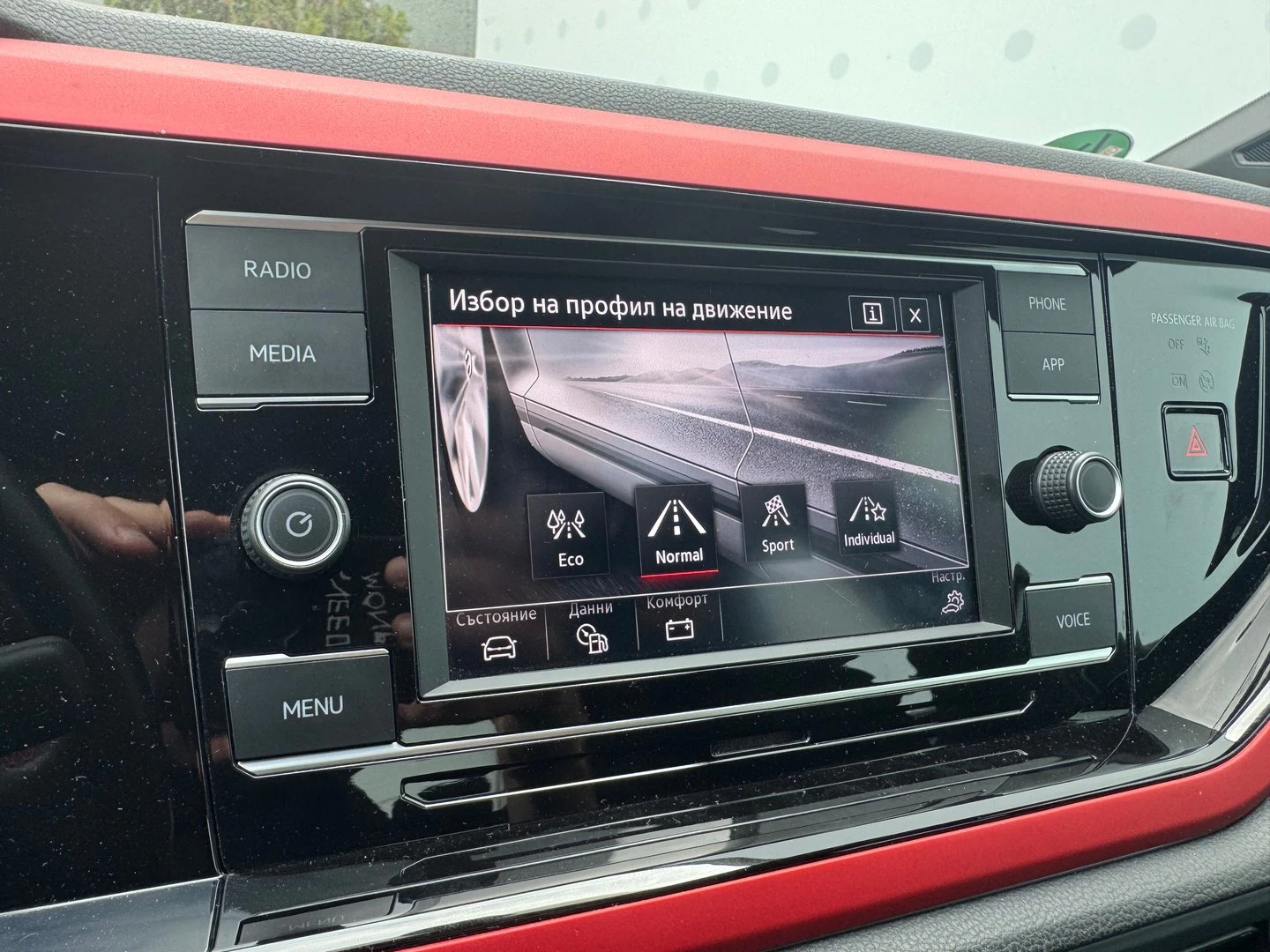 VW Polo GTI 2.0 TSI BMT DSG | Mobile.bg � ����������� 11