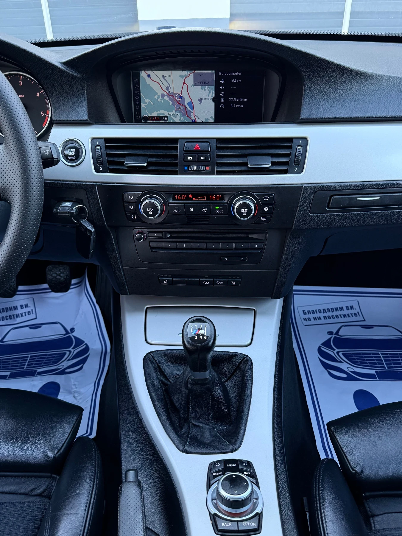 BMW 320 2.0D Facelift XDrive | Mobile.bg   12