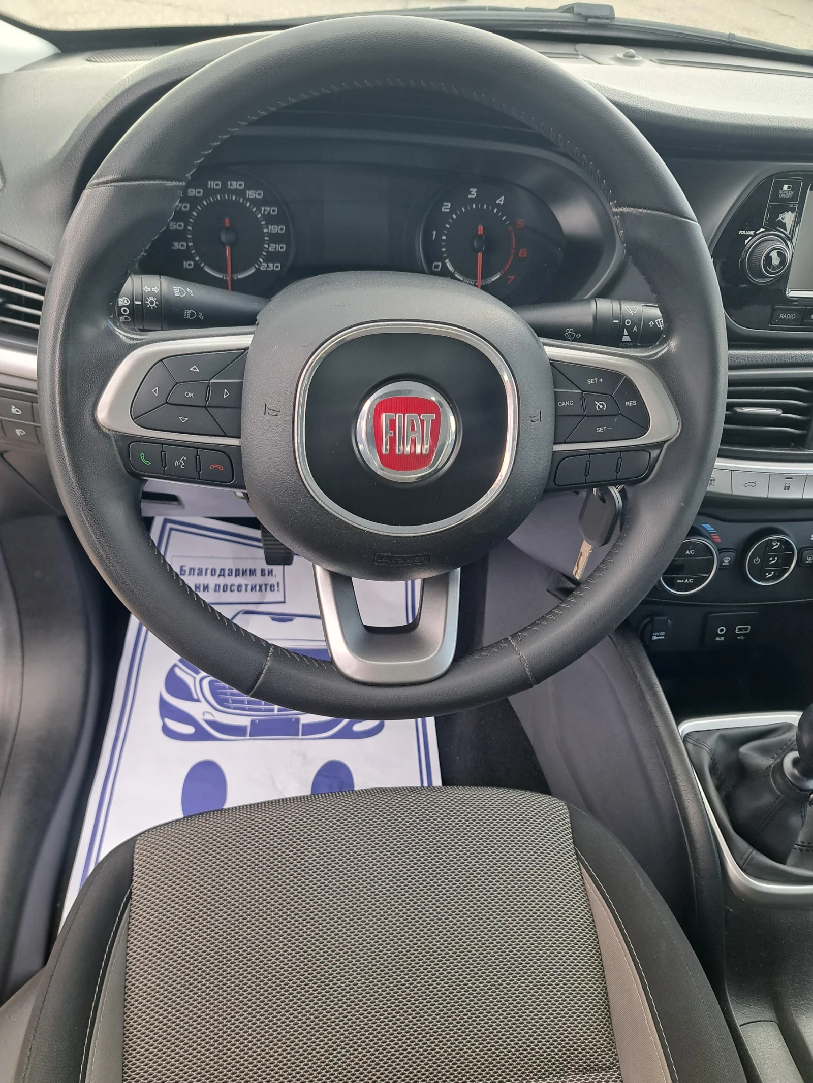 Fiat Tipo 1, 6 m-jet - изображение 10