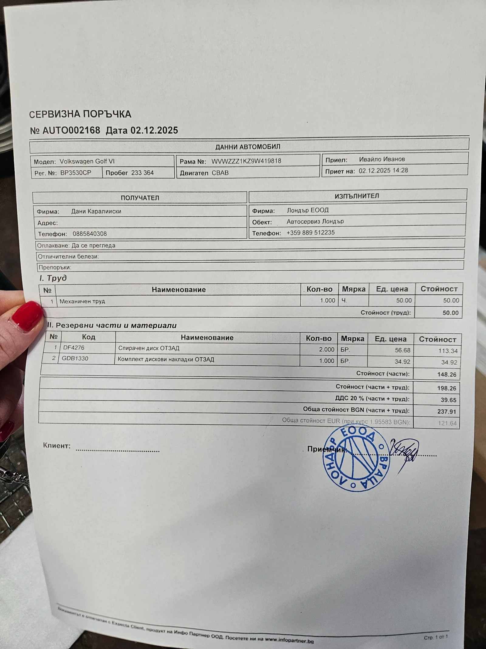 VW Golf Голф 6 2.0 тди - изображение 9