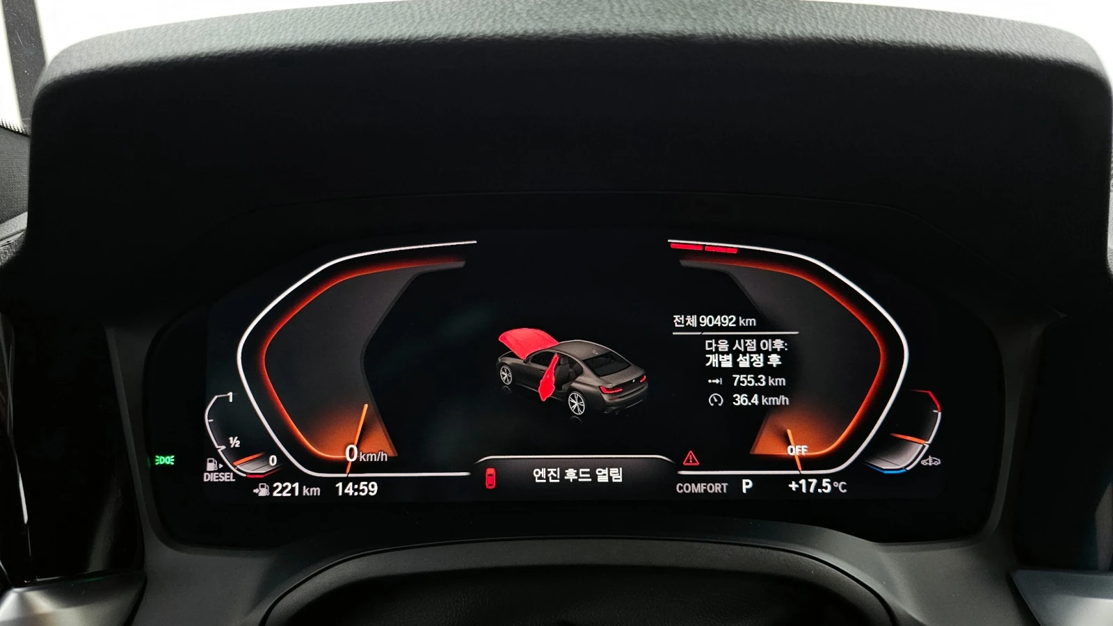 BMW 320 HUD* BLIND SPOT* ПОДГРЕВ ВОЛАН* ЛЮК* КРАЙНА ЦЕНА, снимка 8 - Автомобили и джипове - 55593778