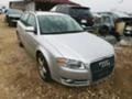 Audi A4 2.0 TDI , снимка 1