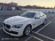 Обява за продажба на BMW 750 750LI ~39 000 лв. - изображение 5