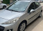 Обява за продажба на Peugeot 207 ~7 800 лв. - изображение 6